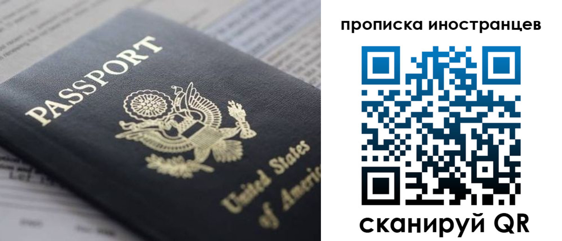 пропишу в квартире в Бахчисарае