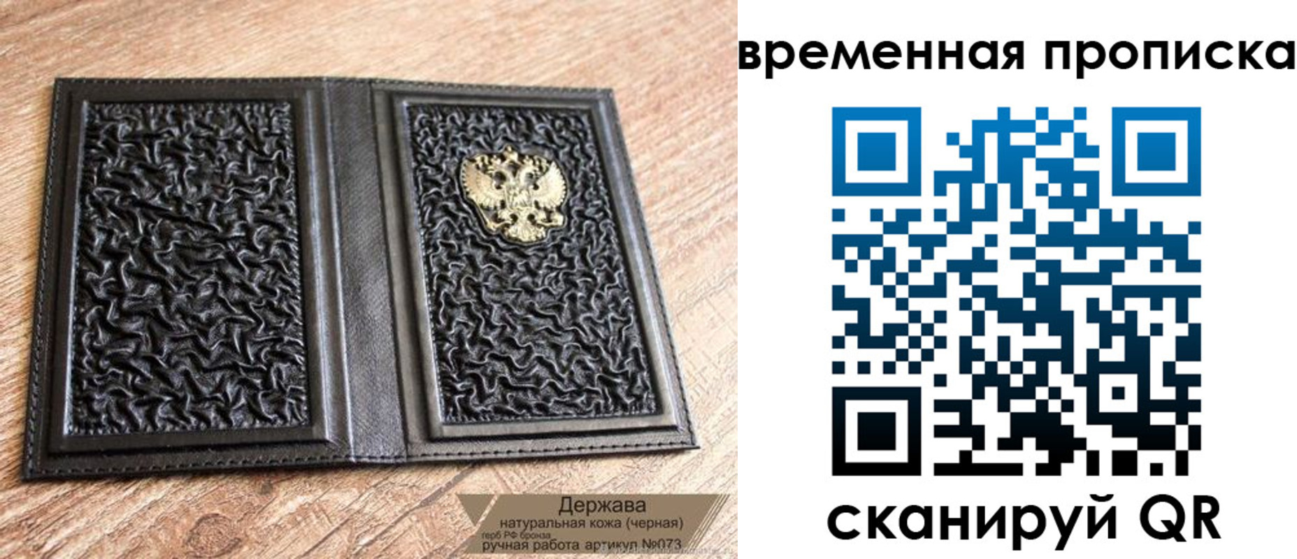 форма 3 в Бахчисарае